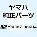 90387-066H4 カラー(29U) 90387-066H4 YAMAHA(ヤマハ)