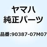 90387-07M07 カラー 90387-07M07 YAMAHA(ヤマハ)