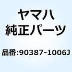 90387-1006J カラー (4HC) 90387-1006J YAMAHA(ヤマハ)