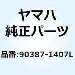 90387-1407L カラー (8CJ) 90387-1407L YAMAHA(ヤマハ)