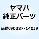 90387-140J9 カラー(30X) 90387-140J9 YAMAHA(ヤマハ)