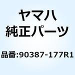 90387-177R1 カラー 90387-177R1 YAMAHA(ヤマハ)