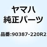 90387-220R2 カラー 90387-220R2 YAMAHA(ヤマハ)