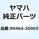 90464-20005 クランプ 90464-20005 YAMAHA(ヤマハ)