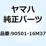90501-16M37 スプリング コンプレッション 90501-16M37 YAMAHA(ヤマハ)