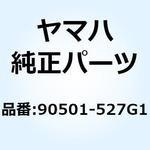 90501-527G1 スプリング コンプレッション 90501-527G1 YAMAHA(ヤマハ)