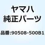 90508-500B1 スプリング トーション (8BF) 90508-500B1 YAMAHA(ヤマハ)