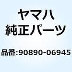 90890-06945 バキューム/プレッシャポンプゲージセット 90890-06945 YAMAHA(ヤマハ)