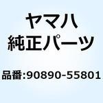 キー ブランク 1211 90890-55801 YAMAHA(ヤマハ)