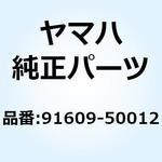 91609-50012 ピン スプリング(716) 91609-50012 YAMAHA(ヤマハ)