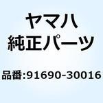 91690-30016 ピン スプリング 91690-30016 YAMAHA(ヤマハ)