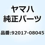 92017-08045 ボルト ボタン 92017-08045 YAMAHA(ヤマハ)