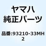 93210-33MH2 O-リング (62Y) 93210-33MH2 YAMAHA(ヤマハ)