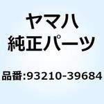 93210-39684 O-リング (71R) 93210-39684 YAMAHA(ヤマハ)