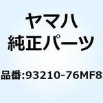 93210-76MF8 O-リング (6U1) 93210-76MF8 YAMAHA(ヤマハ)