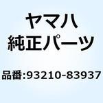 93210-83937 O-リング(G3R) 93210-83937 YAMAHA(ヤマハ)