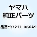 93211-066A9 O-リング 93211-066A9 YAMAHA(ヤマハ)