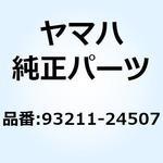 93211-24507 O-リング (5X4) 93211-24507 YAMAHA(ヤマハ)