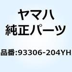 93306-204YH ベアリング 93306-204YH YAMAHA(ヤマハ)