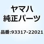 93317-22021 ベアリング(4X7) 93317-22021 YAMAHA(ヤマハ)