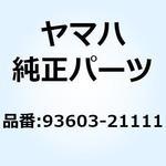 93603-21111 ピン ダウエル(663) 93603-21111 YAMAHA(ヤマハ)
