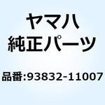 93832-11007 スプロケット ドライブ11T 93832-11007 YAMAHA(ヤマハ)