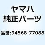 94568-77088 チエーン 94568-77088 YAMAHA(ヤマハ)