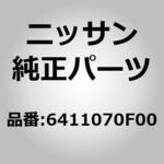 (64110)フードレツジ，アツパー RH ニッサン