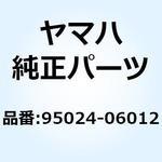 ボルト フランジ (2UJ) 95024-06012 YAMAHA(ヤマハ)