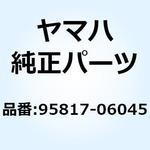 95817-06045 ボルト フランジ 95817-06045 YAMAHA(ヤマハ)