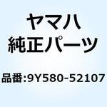 9Y580-52107 チエーン 9Y580-52107 YAMAHA(ヤマハ)