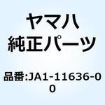 JA1-11636-00 ピストン(2ND 0/S 0.50) JA1-11636-00 YAMAHA(ヤマハ)