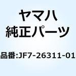 JF7-26311-01 ケーブル スロットル 1 JF7-26311-01 YAMAHA(ヤマハ)