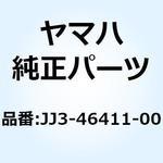 JJ3-46411-00 ケース ディファレンシャル JJ3-46411-00 YAMAHA(ヤマハ)