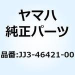 JJ3-46421-00 ギア リング JJ3-46421-00 YAMAHA(ヤマハ)