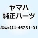 JJ4-46231-01 キャップ JJ4-46231-01 YAMAHA(ヤマハ)
