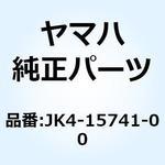 JK4-15741-00 ポール ドライブ JK4-15741-00 YAMAHA(ヤマハ)