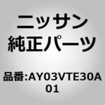 (AY03V)リフィル ワイパー ブレー ニッサン