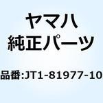 JT1-81977-10 バルブ パイロットライト JT1-81977-10 YAMAHA(ヤマハ)