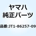 JT1-86257-09 センサ ガイド 1 JT1-86257-09 YAMAHA(ヤマハ)