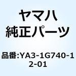 YA3-1G740-12-01 AVR アセンブリ  120V USA YA3-1G740-12-01 YAMAHA(ヤマハ)