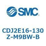 CDJ2E16-130Z-M9BW-B エアシリンダ(オートスイッチ付) CDJ2E16-130 SMC