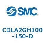 CDLA2GH100-150-D ファインロックシリンダ CDLA2GH100 SMC