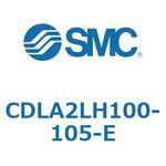 CDLA2LH100-105-E ファインロックシリンダ CDLA2LH100 SMC