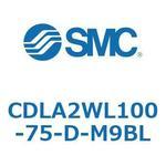 CDLA2WL100-75-D-M9BL ファインロックシリンダ CDLA2WL100 SMC