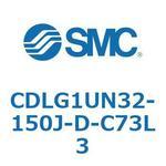 ファインロックシリンダ CDLG1UN32 SMC