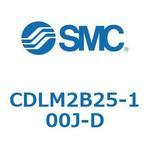 ファインロック シリンダ CDLM2B25 SMC