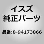 (8-941)ベアリング カウンタ シ いすゞ自動車