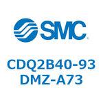 CDQ2B40-93DMZ-A73 薄形シリンダ CDQ2B40-93 SMC