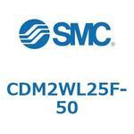 エアシリンダ/標準形：複動・片ロッド CDM2WL SMC